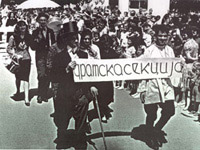 Dramska