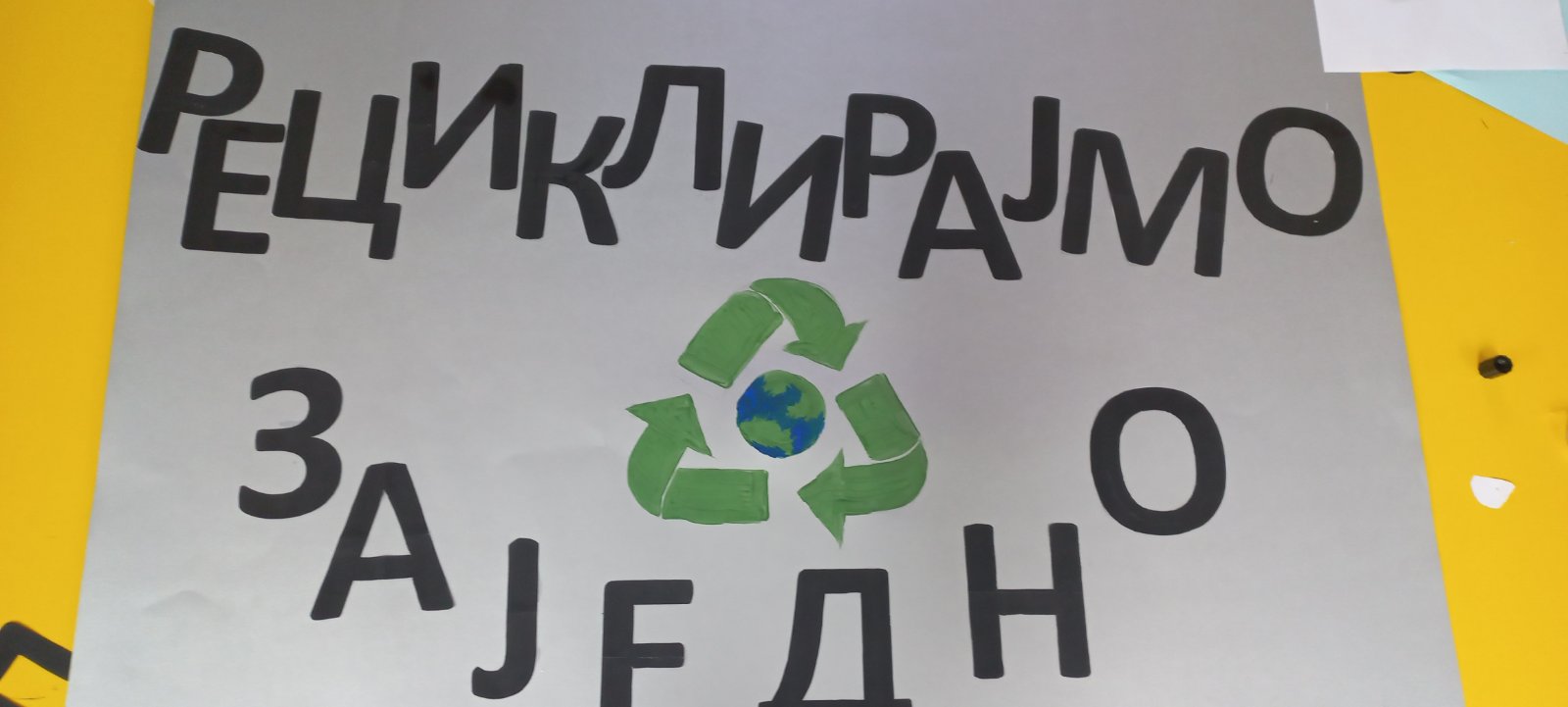 viber_slika_2022-12-23_10-38-09-009