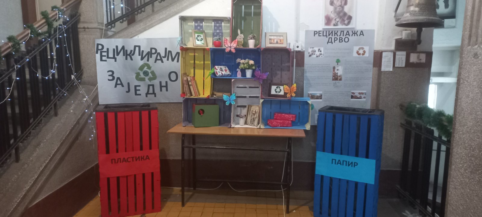 viber_slika_2022-12-23_10-38-22-702