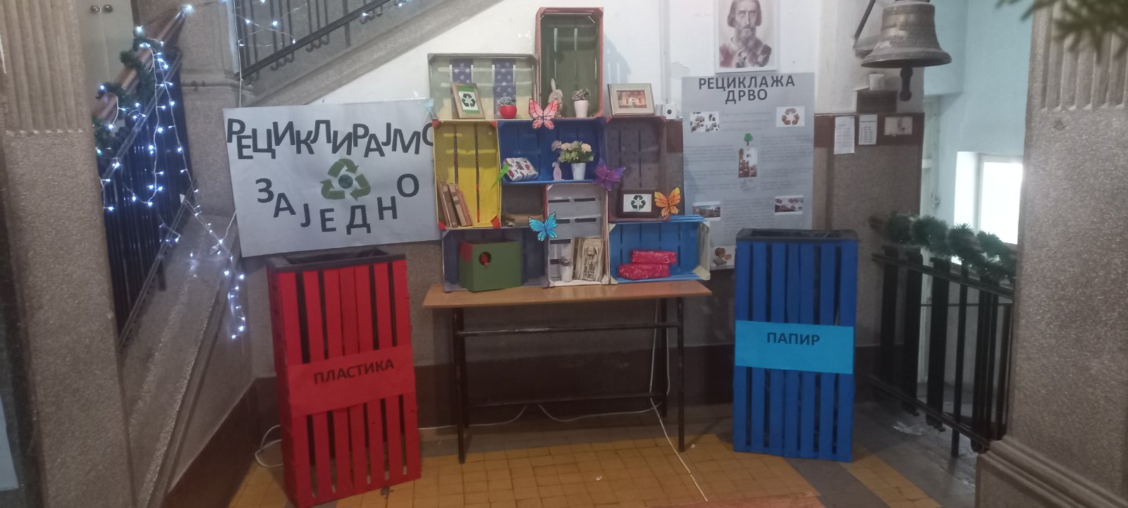 viber_slika_2022-12-23_10-38-23-220