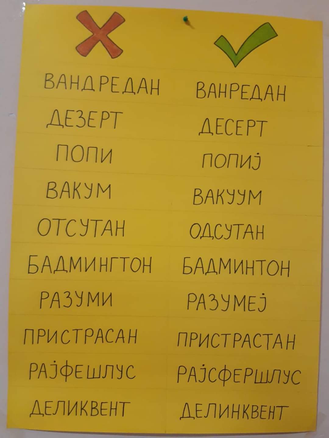 viber_slika_2023-03-29_11-23-27-089