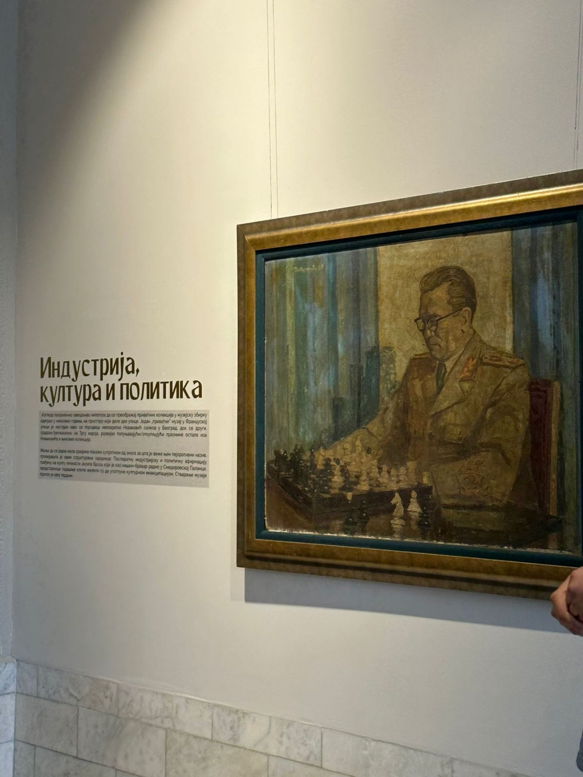 viber_slika_2023-05-03_23-03-16-455