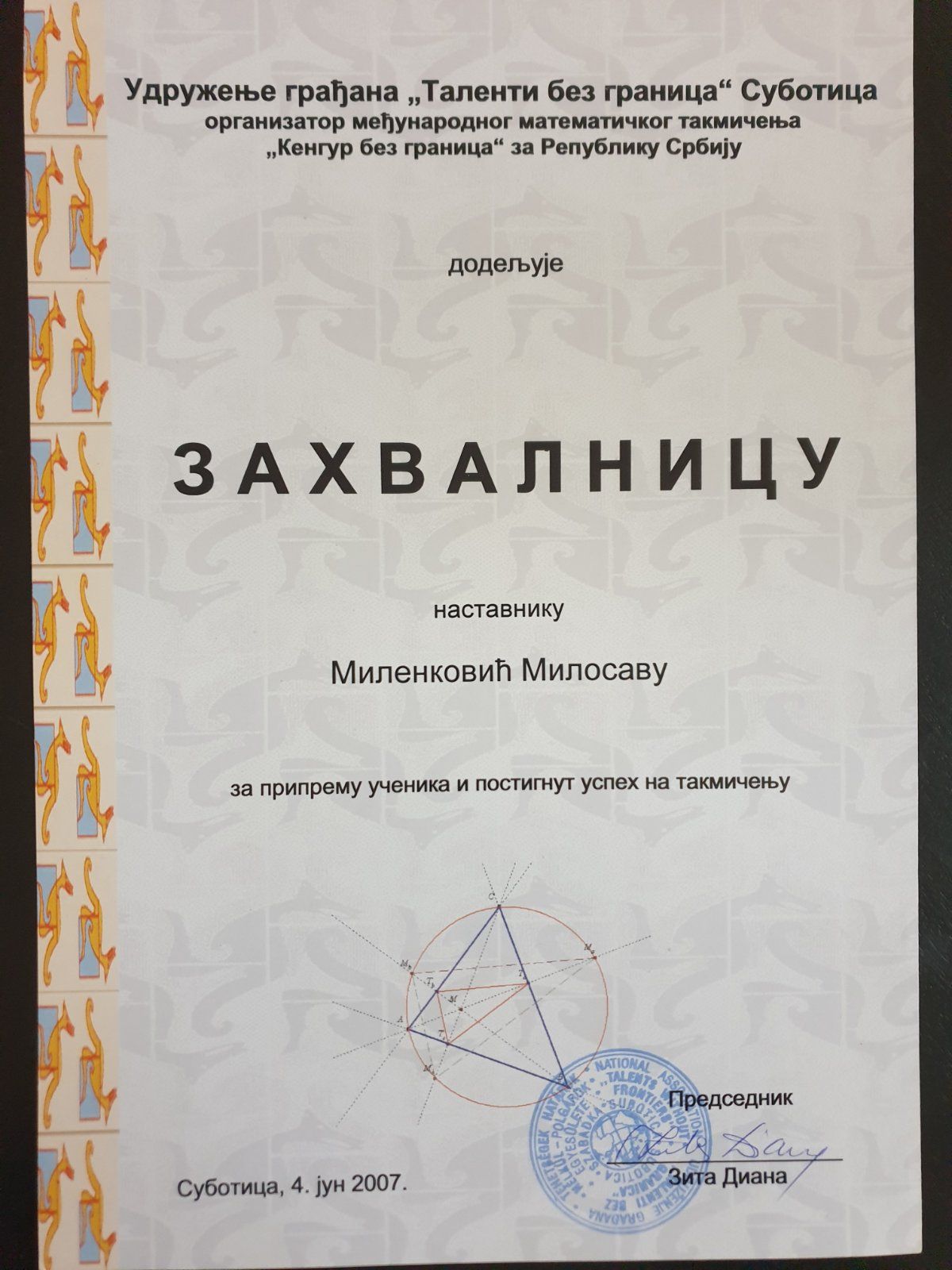 viber_slika_2023-05-04_00-02-33-434