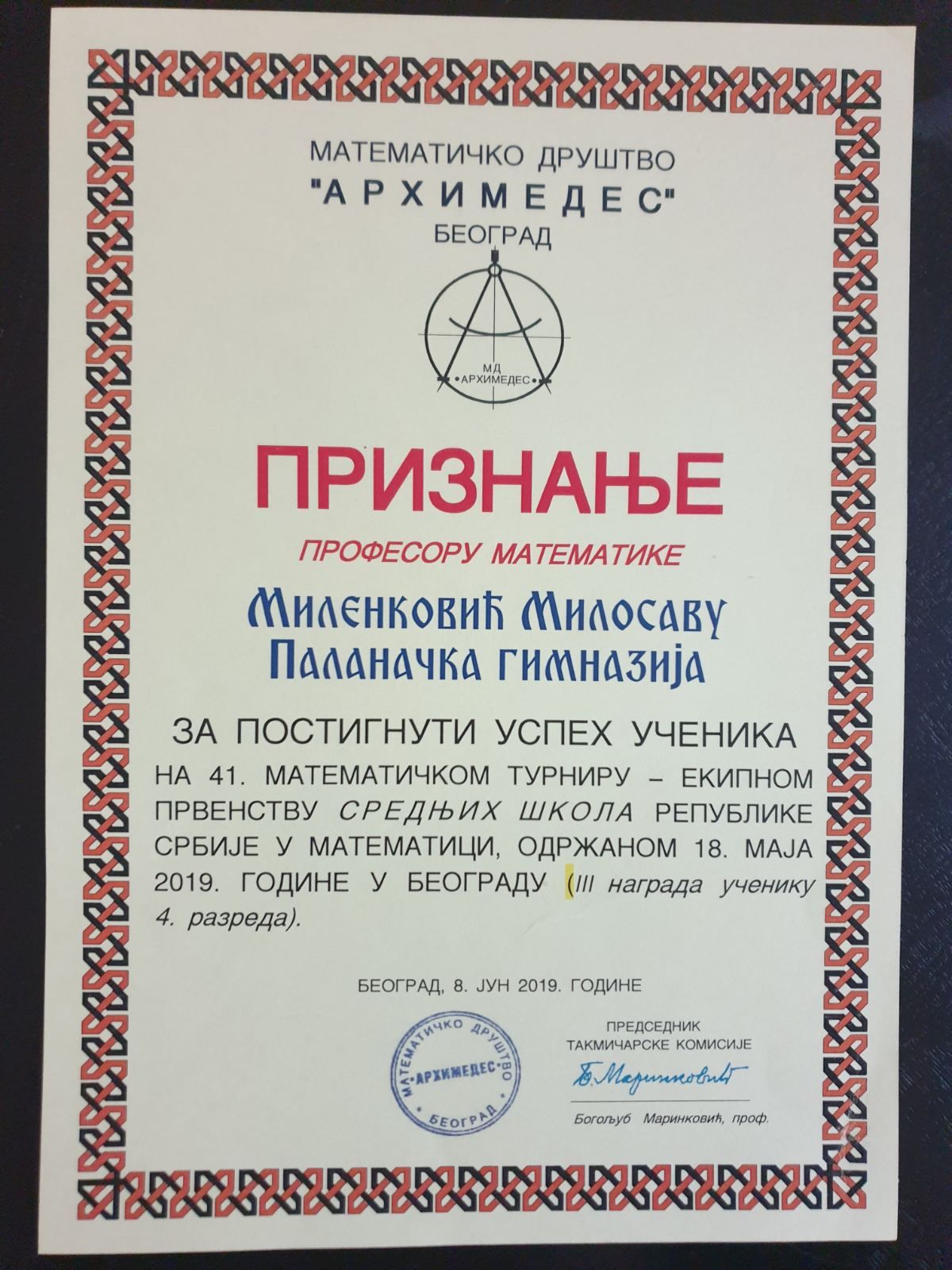 viber_slika_2023-05-04_00-02-38-630