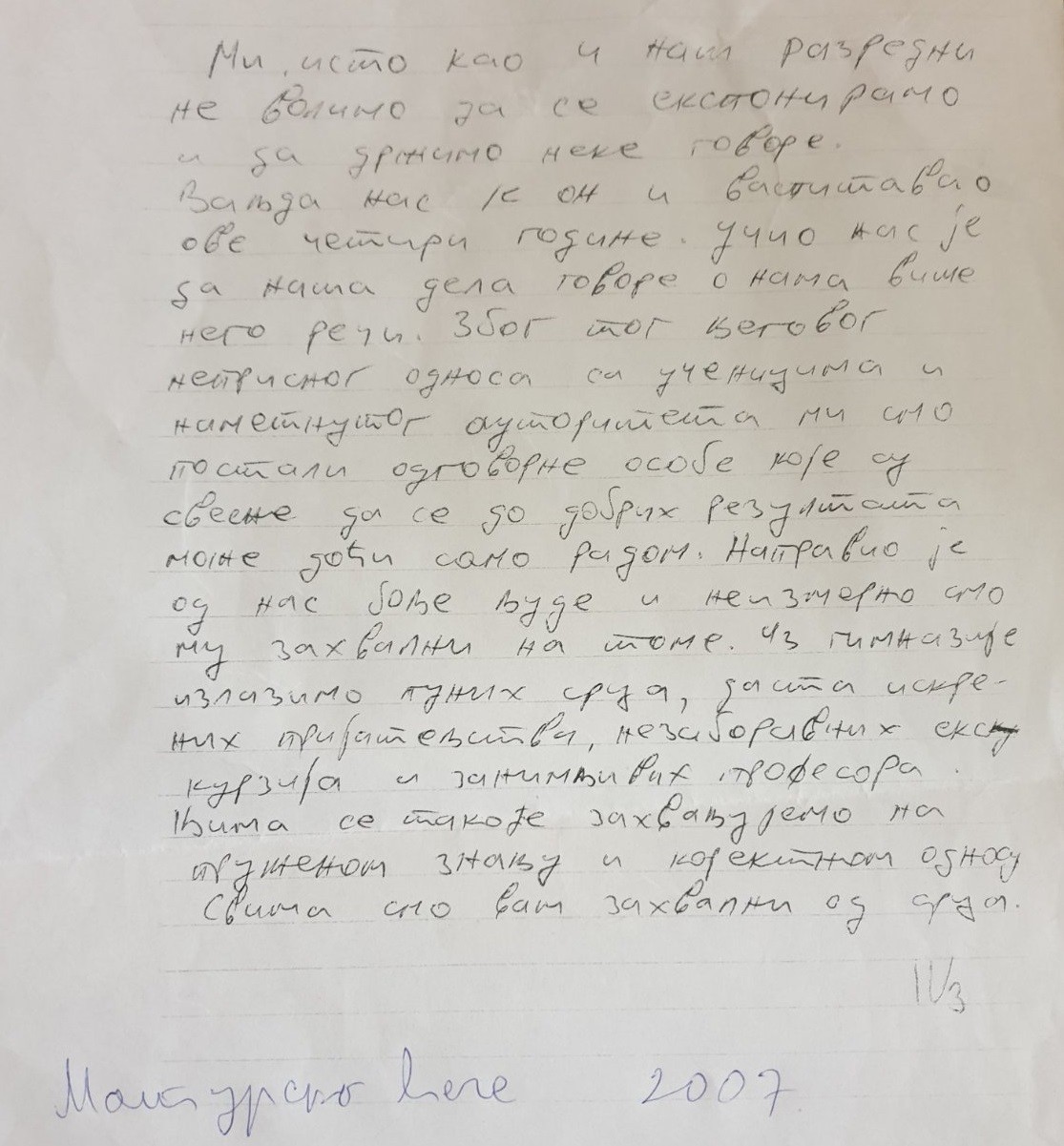 viber_slika_2023-05-04_00-02-46-509