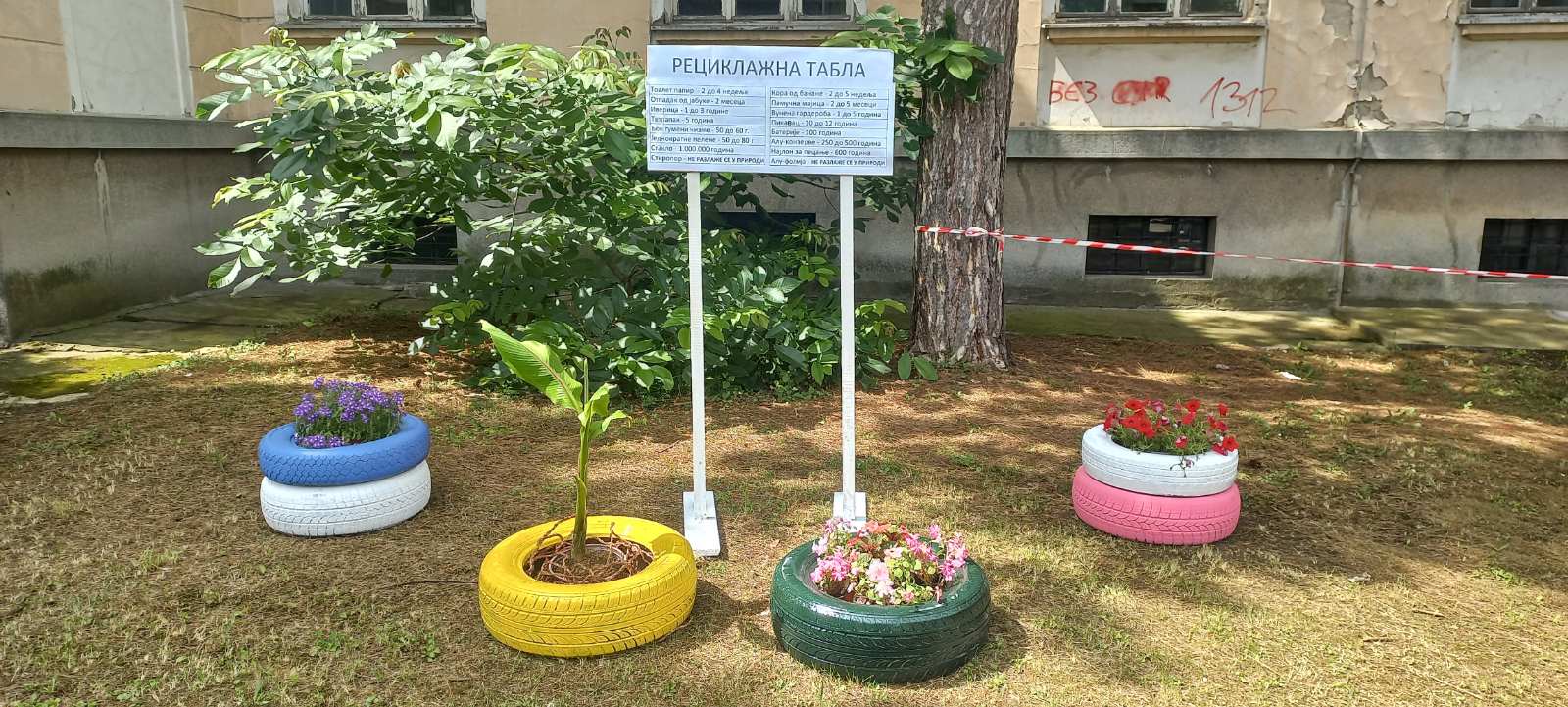 viber_slika_2023-06-14_11-39-22-943