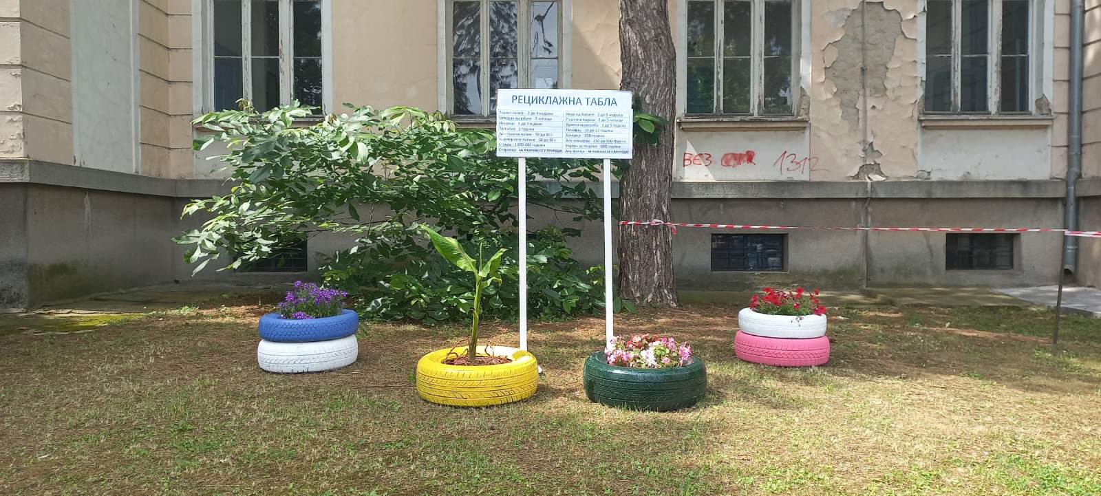 viber_slika_2023-06-14_11-39-25-525