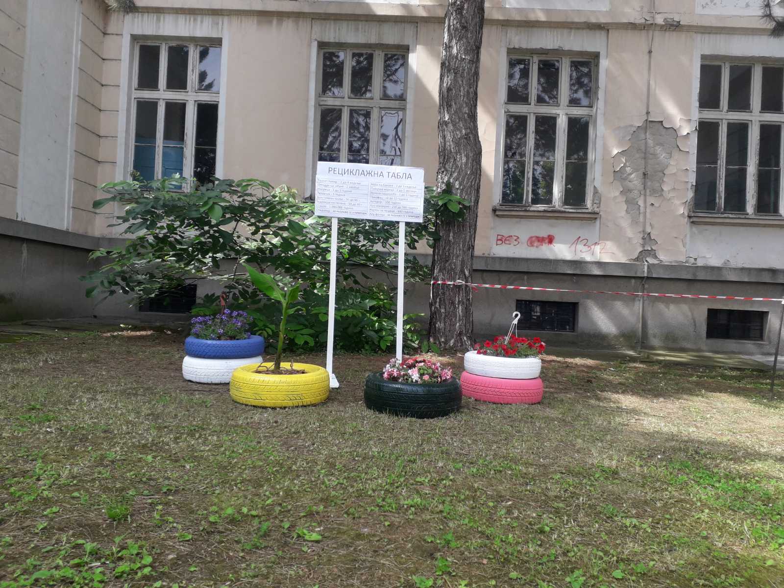 viber_slika_2023-06-14_11-39-26-742