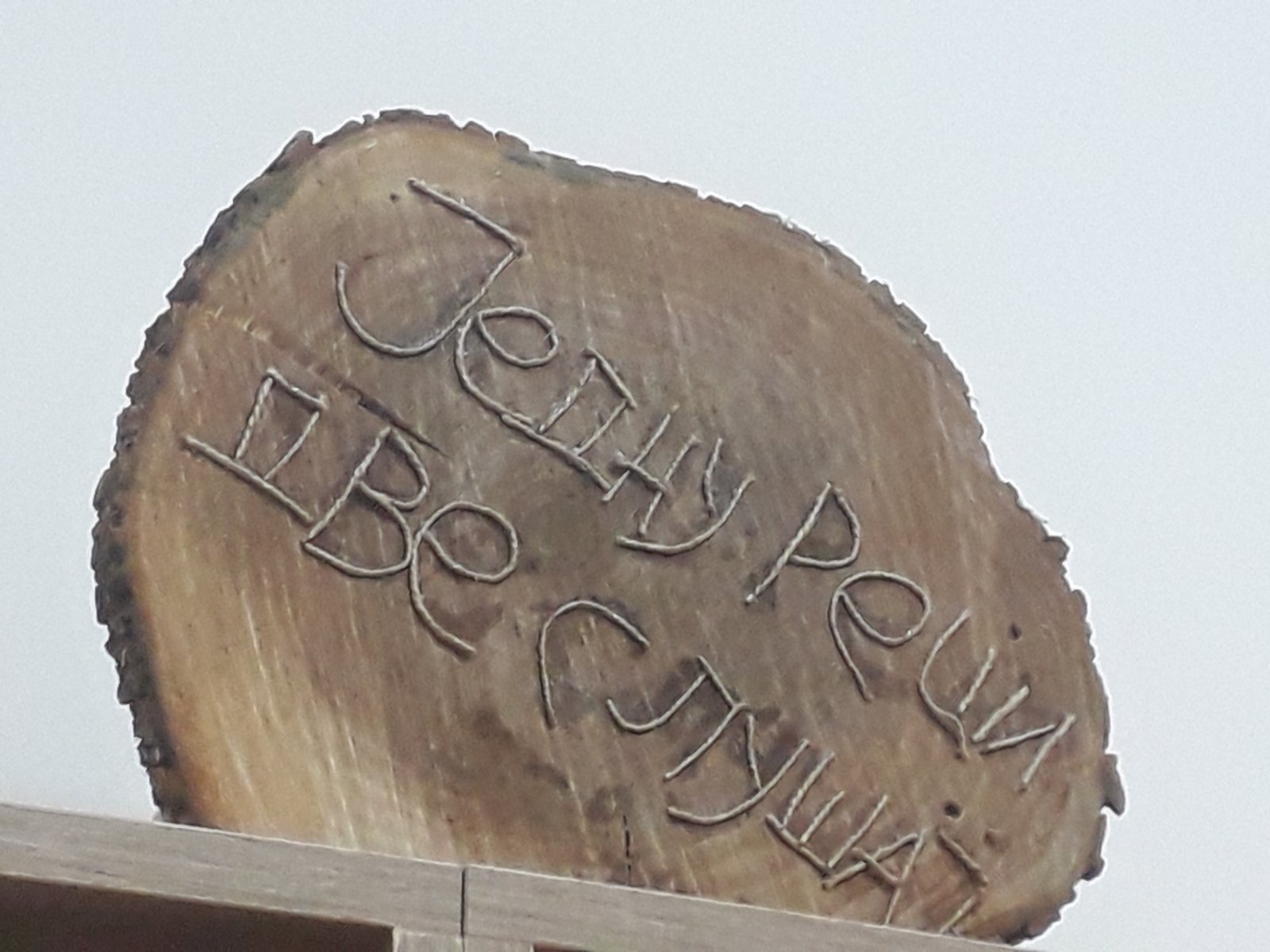 viber_slika_2023-12-14_10-42-33-669