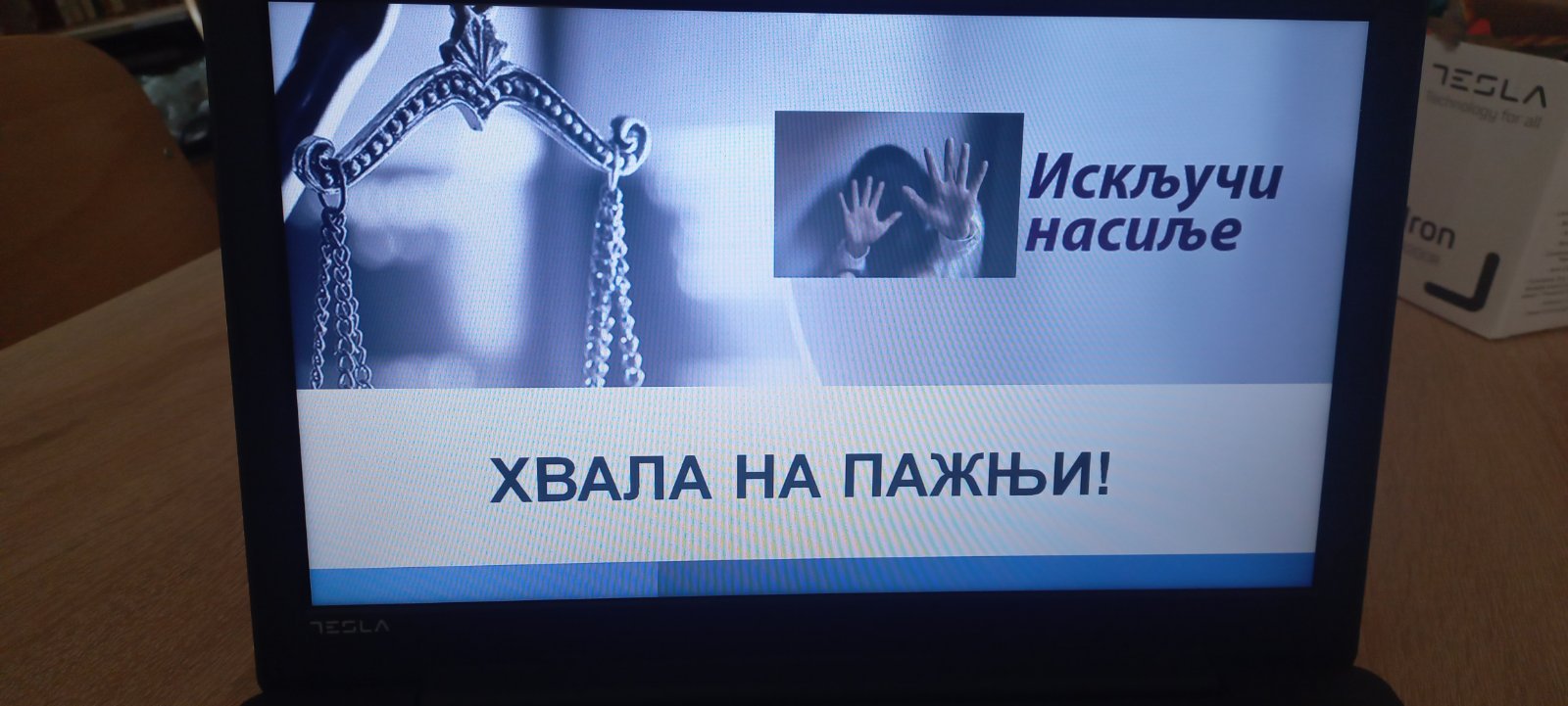 viber_slika_2023-12-26_13-14-54-624