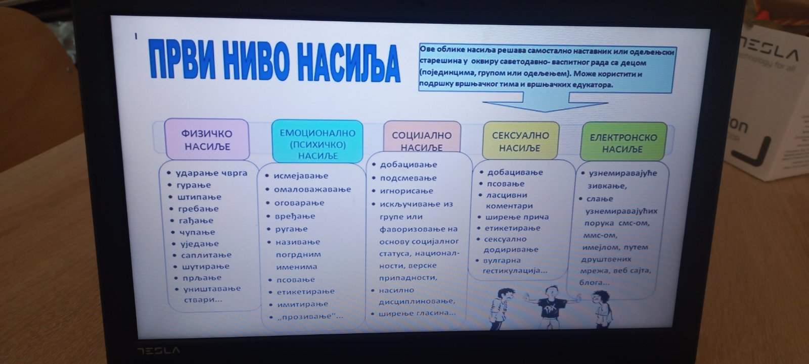 viber_slika_2023-12-26_13-14-54-768