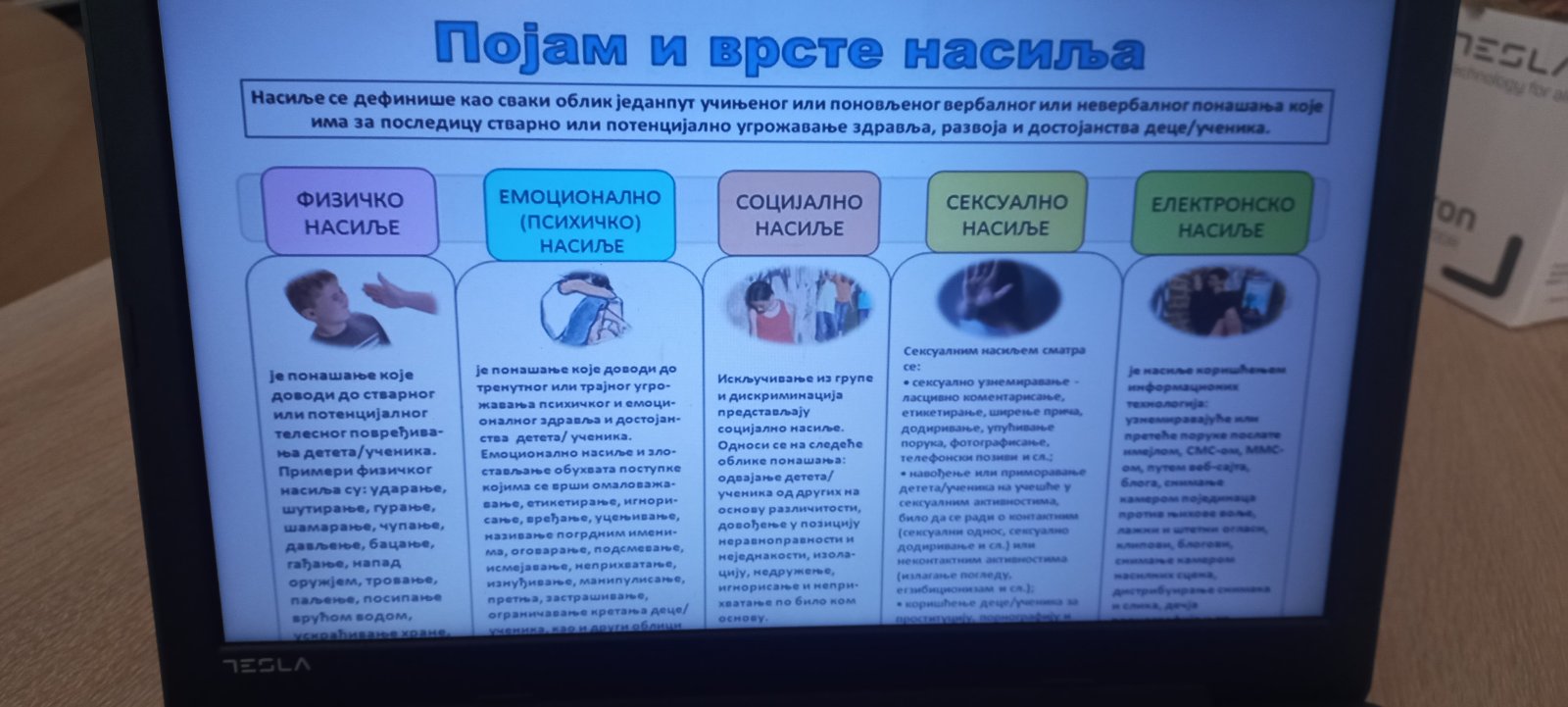 viber_slika_2023-12-26_13-14-54-873