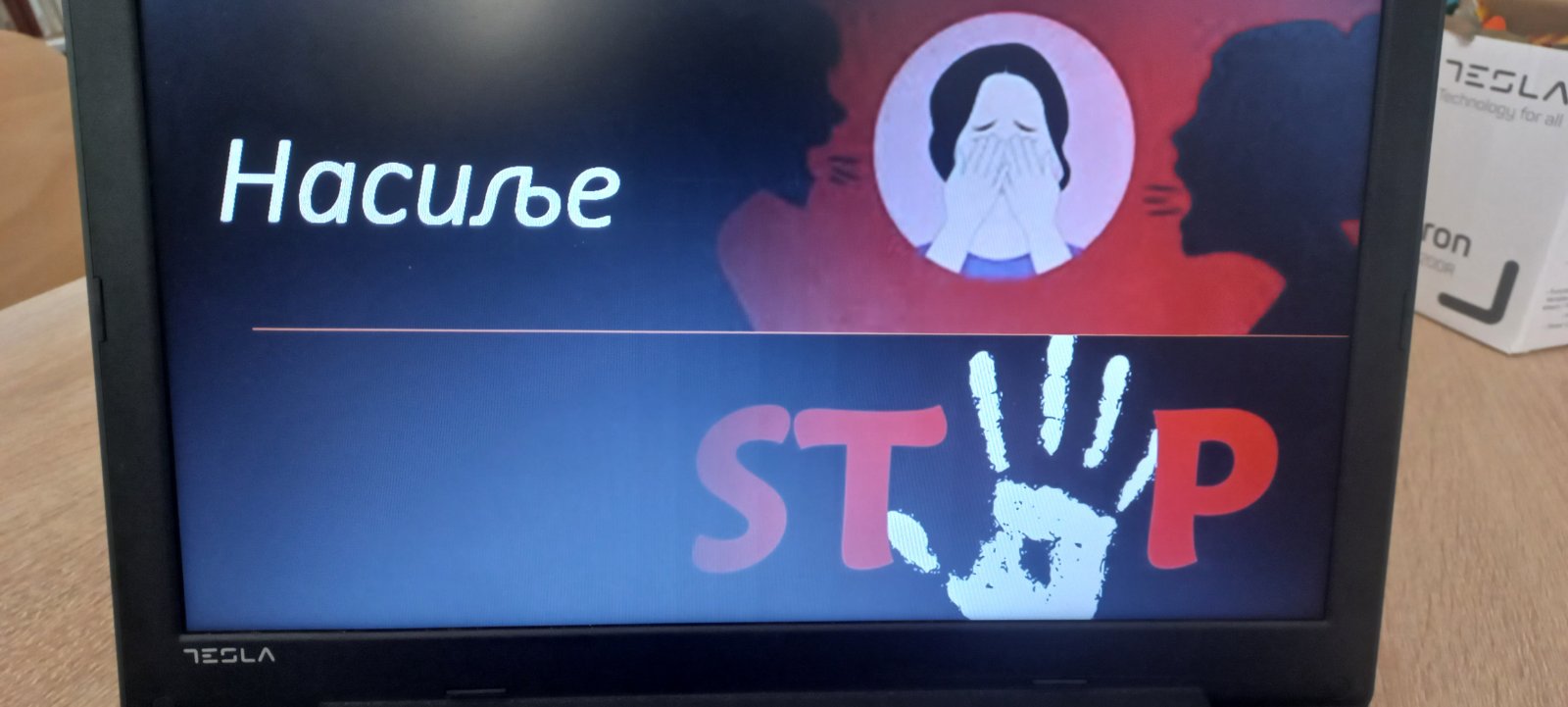 viber_slika_2023-12-26_13-14-54-971