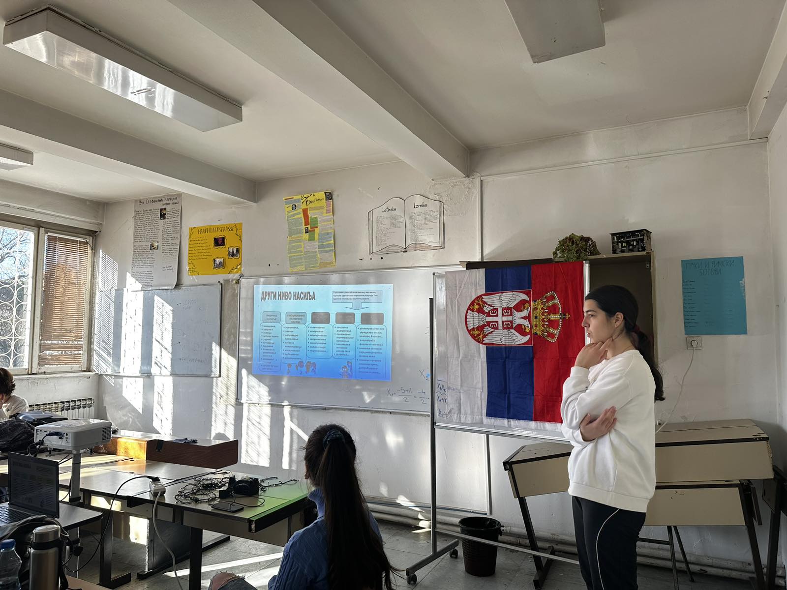 viber_slika_2023-12-26_13-14-55-079