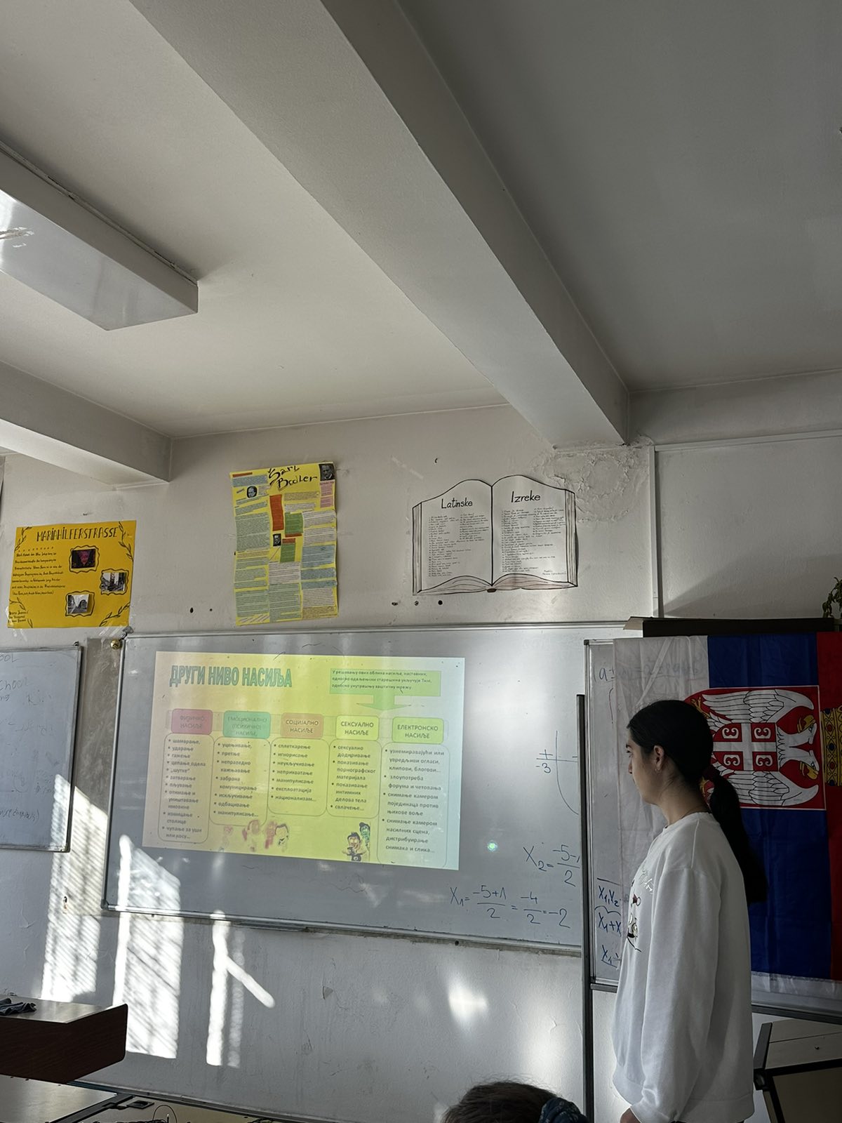 viber_slika_2023-12-26_13-14-55-188