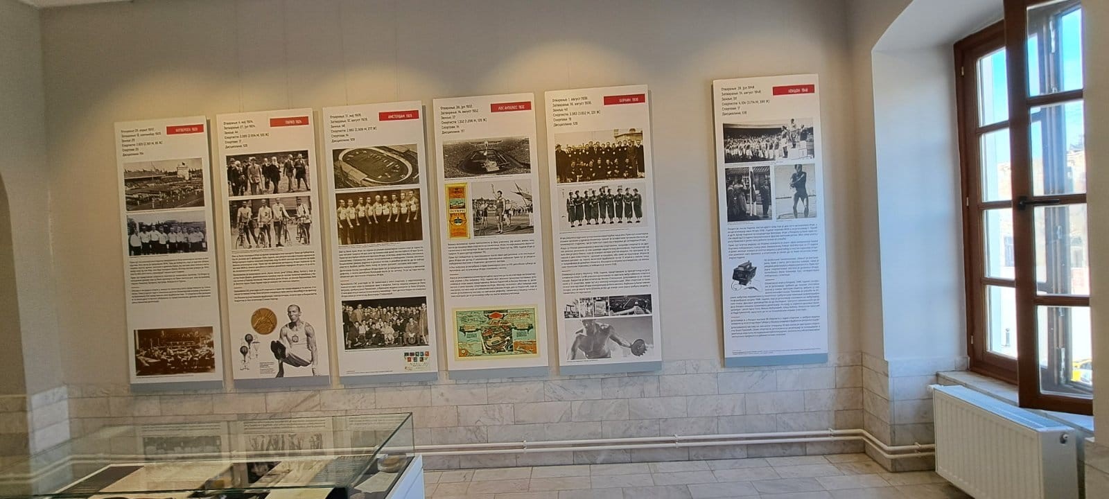 viber_slika_2024-02-13_23-21-18-493