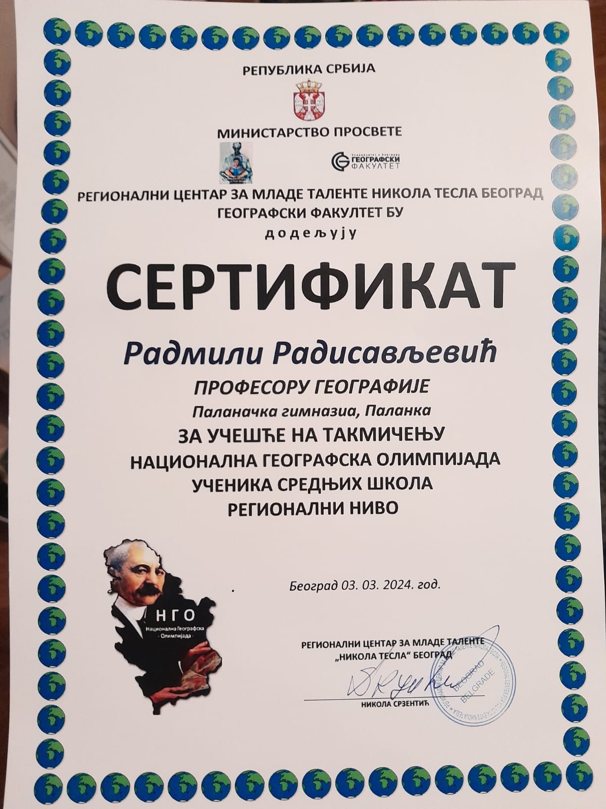 428693332_384422957662899_5713852066771509720_n