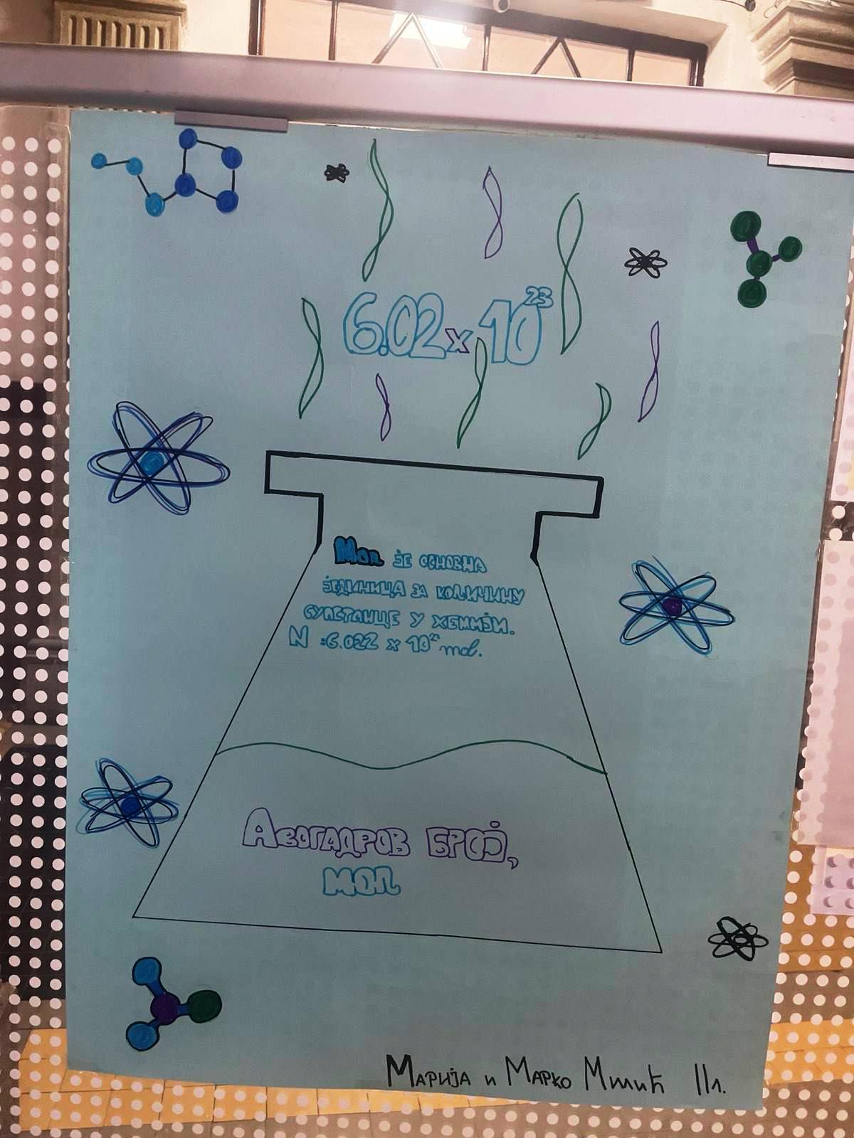 571152658_801798045925386_1137099111021897239_n